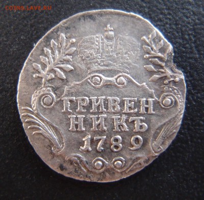 Царская Россия и СССР много интересного - PA213433.JPG
