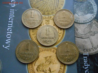1 Копейка 1945 года + Компания до 22.10.14 в 22:00 - DSCN1213[1].JPG