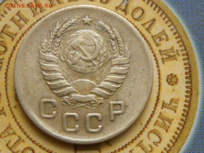 1 Копейка 1945 года + Компания до 22.10.14 в 22:00 - RSCN1212[1].JPG