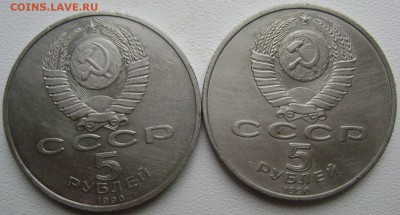 2 юбилейные монеты(короткий)№1 до 23.10.14 до 22-00 - Изображение 3300
