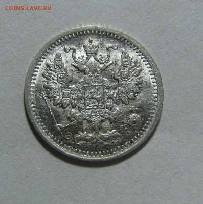 5 копеек 1906г. люкс. - IMG_8412.JPG