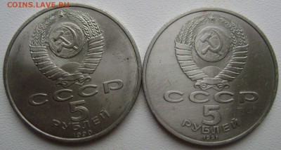 2 юбилейные монеты(короткий)№2 до 23.10.14 до 22-00 - Изображение 3299