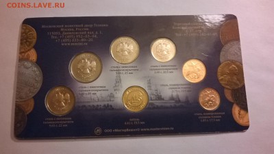 Наборы разменных монет 2011.2013гг до 26.10.14  в21:50 - WP_20141017_098