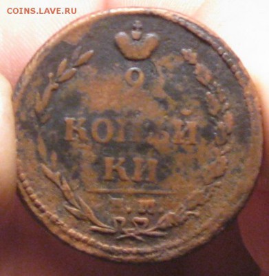 2 копейки 1810г.ем нм.пчелка,гурт шнур.цифры года малые? - IMG_3354.JPG