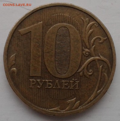 Опознание 10 р 2009г - 10 (2)