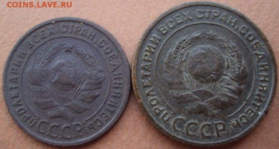 1 и 2 коп. 1924 с 1 рубля, до 26.10.2014 - DSC03119.JPG