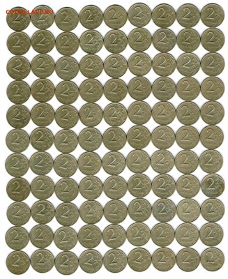2 рубля 1999 ММД Фикс 11 лотов по 9шт до 23,10 в 22,10 - 2р 99 -1