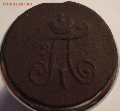 1 полушка 1798 АМ нечастая+бонус, до 25.10.14 в 23-00 МСК - 2