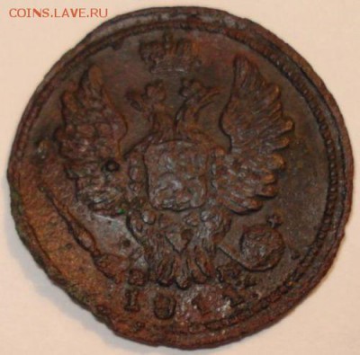 1 полушка 1798 АМ нечастая+бонус, до 25.10.14 в 23-00 МСК - 22.JPG