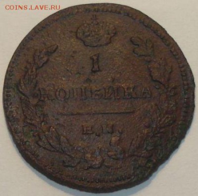 1 полушка 1798 АМ нечастая+бонус, до 25.10.14 в 23-00 МСК - 11
