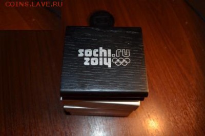 Сочи 2014 Прыжки на лыжах 3 рубля Ag. - DSC_0011.JPG