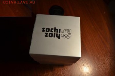 Сочи 2014 Прыжки на лыжах 3 рубля Ag. - DSC_0012.JPG