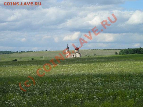 Урочище - Урочище