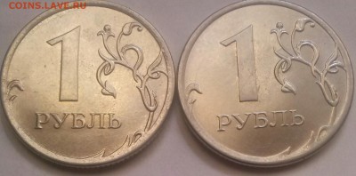 1р2014ммд шт-Б, 2шт, гурты разные, ок 22:00 Мв 25.10.14. - 1р2014м Б рев
