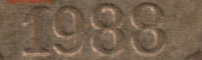 1к1988 большие восьмёрки до 25.10.14 22-30 Мск - 1к1988 (2)