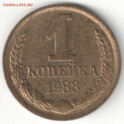 1к1988 большие восьмёрки до 25.10.14 22-30 Мск - 1к1988