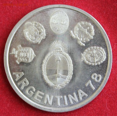 С 1 РУБ. АРГЕНТИНА 2000 песо 1978г. ФУТБОЛ до 27.10.14г в 22 - IMG_2015.JPG