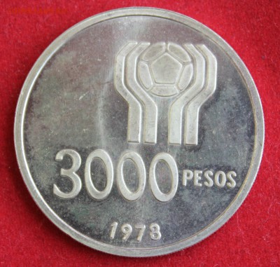 С 1 РУБ. АРГЕНТИНА 3000 песо 1978г. ФУТБОЛ до 27.10.14г в 22 - IMG_2016.JPG