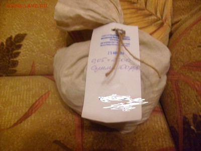 5 копеек мешок "солянка" - S6301109.JPG