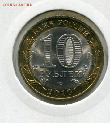 10р. Чечня+Пермский край ,мешковые,аук на сутки до 22.10 - ПК2р