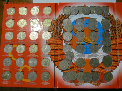 РАСПРОДАЖА ОТЦОВСКОЙ КОЛЛЕКЦИИ 64 Юбилейки СССР в альбоме - IMG_9692.JPG
