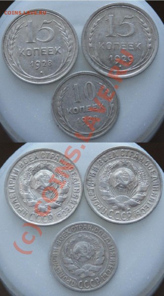 Кучка достойного серебра 1920-х годов. Прошу оценить - 2.JPG