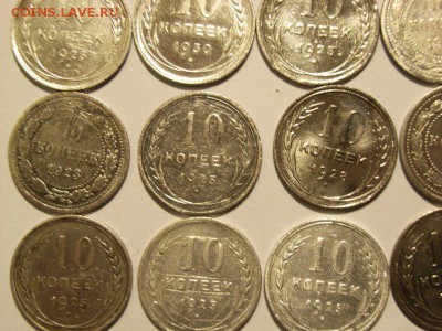 10 копеек 1922,23,25,28,29,30гг (Биллон) до  26.10.14 (22.00 - RIMG0025 [800x600]