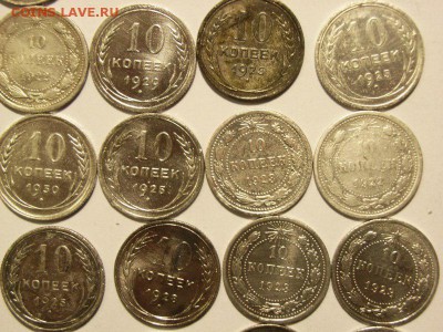 10 копеек 1922,23,25,28,29,30гг (Биллон) до  26.10.14 (22.00 - RIMG0024 [800x600]
