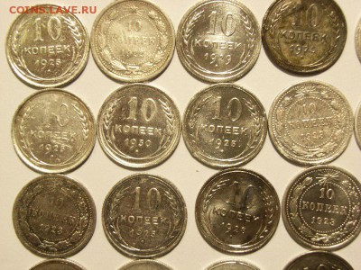 10 копеек 1922,23,25,28,29,30гг (Биллон) до  26.10.14 (22.00 - RIMG0023 [800x600]