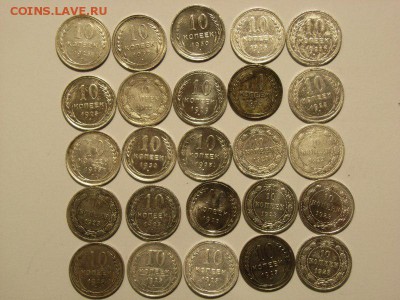10 копеек 1922,23,25,28,29,30гг (Биллон) до  26.10.14 (22.00 - RIMG0020 [800x600]