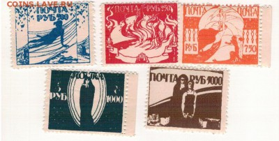 Марки России - кто выпустил? какая эпоха? - 2-рос