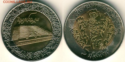 Украина 5 гр. 2006 Цимбалы - до 22-00мск 22.10 - ukr-5g-2006