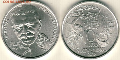 Словакия, 10 евро 2010 - до 22-00мск 22.10 - sl-10e-2010