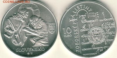 Словакия, 10 евро 2011 - до 22-00мск 22.10 - sl-10e-2011