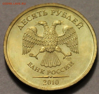 10р-2010спмд UNC до 27.10.2014 до 22-00Мск - 2