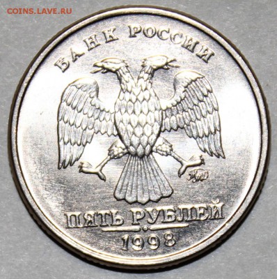 5р-1998ммд яркий UNC до 27.10.2014 до 22-00Мск - 3