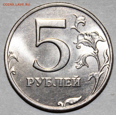 5р-1998ммд яркий UNC до 27.10.2014 до 22-00Мск - 4