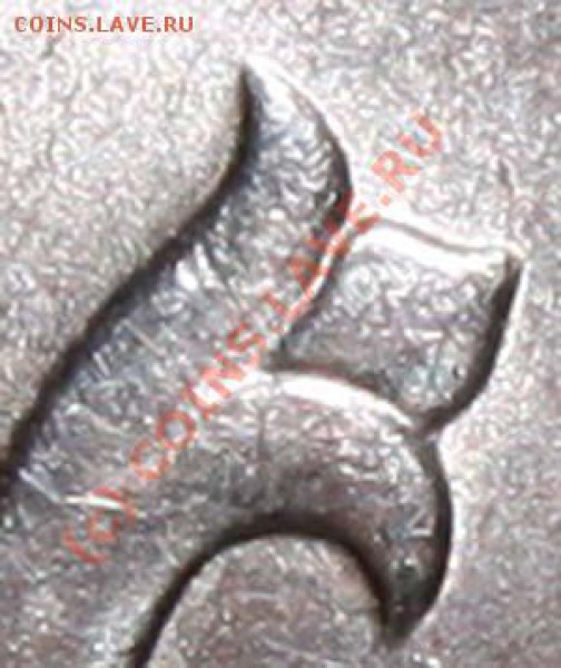1 копейка 2004 СП Редкая до 27 апреля 2010 21-00 МСК - 1 копейка 2004 СП р фрагмент 1