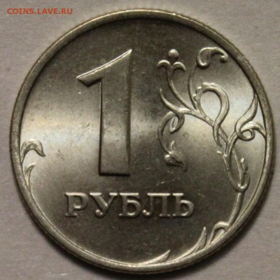 1р-1997ммд UNC до 27.10.2014 до 22-00Мск - 1