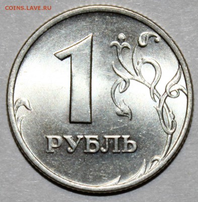 1р-1997ммд UNC до 27.10.2014 до 22-00Мск - 3