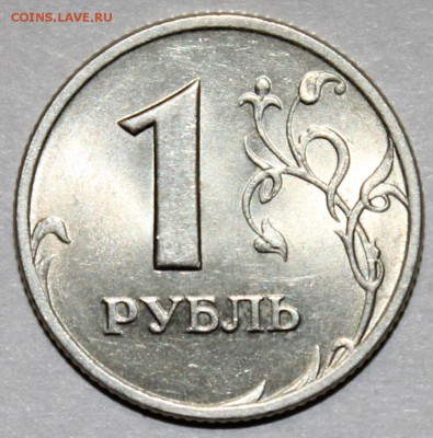 1р-1998спмд UNC до 27.10.2014 до 22-00Мск - 3
