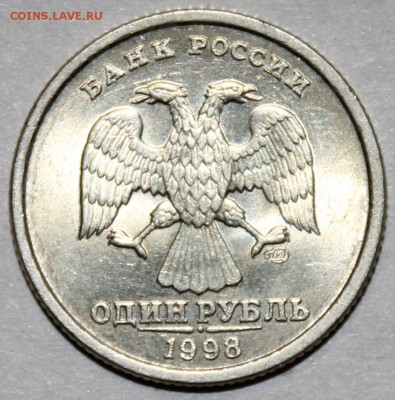 1р-1998спмд UNC до 27.10.2014 до 22-00Мск - 4