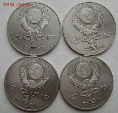 4 юбилейных монеты(короткий) до 23.10.14 до 22-00 - Изображение 3303