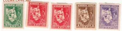 Марки Особого Отряда БНР (5шт) до 27.10 в 22.00мск (А14) - 2-бел