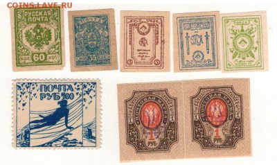Марки России (8шт) лот 3 до 27.10 в 22.00мск (А14) - 2-рос2