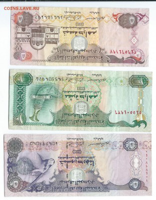 5,10,50 дирхам ОАЭ 26.10.14   22.00 - Scan0002