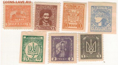 Марки Украины (7шт) до 27.10 в 22.00мск (А14) - 2-укр