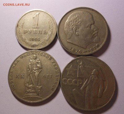 Юбилейные 1965,67,70+бонус фикс до 24.10.2014 г. в 23.00 мск - DSCN7158