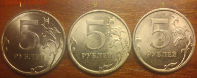 5 Рублей 09-10г. шт. ? - 2