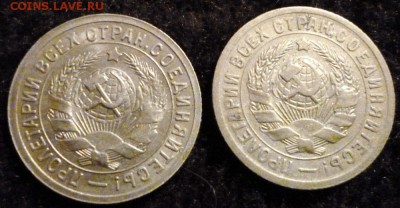15 копеек 1931г мельхиор, подскажите по штемпелям - 15к2